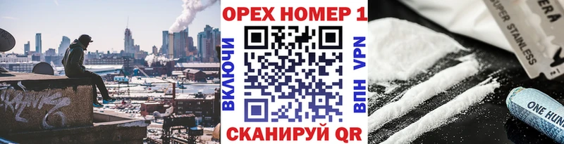 Где можно купить наркотики Невельск КОКАИН Каннабис Альфа ПВП Гашиш Меф