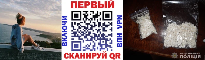 Амфетамин VHQ  Невельск 