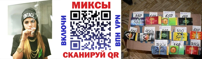 Бутират 1.4BDO как найти Невельск