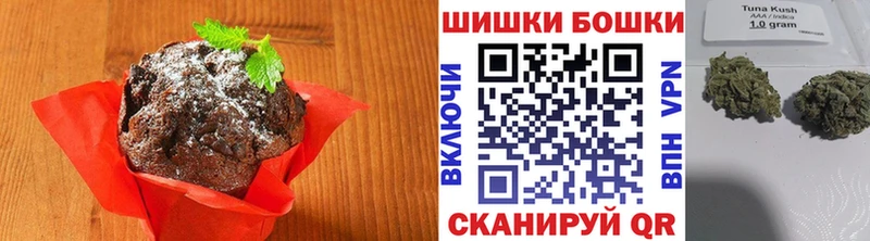Печенье с ТГК конопля  Невельск 