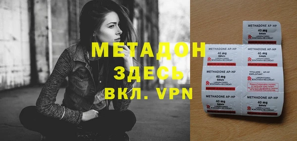 марки lsd Куйбышев