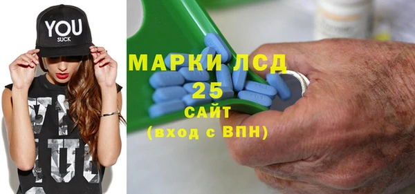 марки lsd Куйбышев