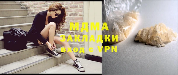 марки lsd Куйбышев