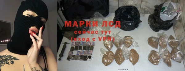 марки lsd Куйбышев