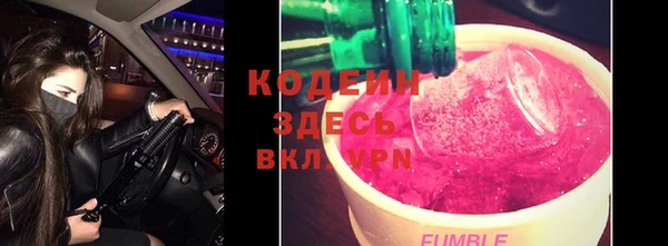 mdma Кулебаки