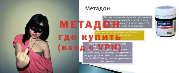 кокаин премиум Кукмор