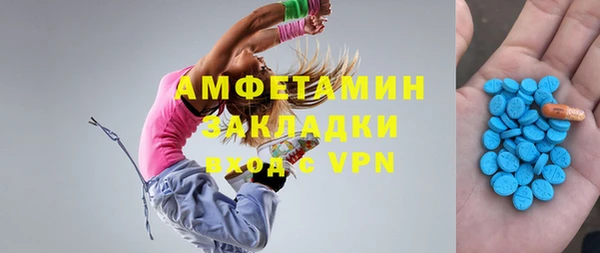mdma Кулебаки