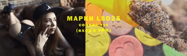марки lsd Куйбышев