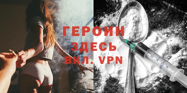 винт Красноперекопск