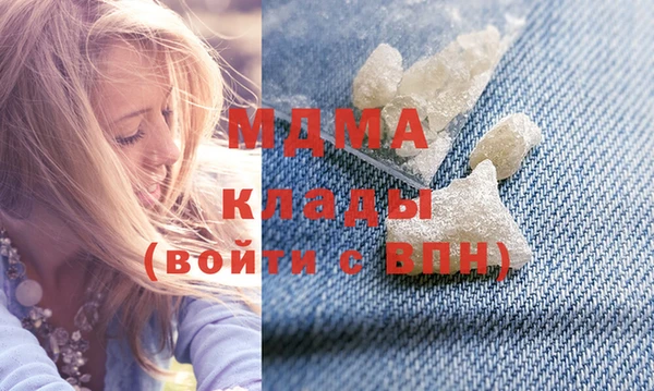 кокаин премиум Кукмор