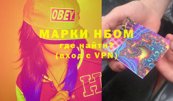 mdma Кулебаки