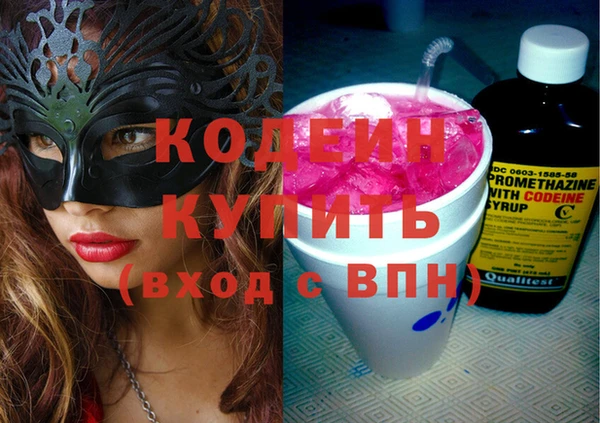 марки lsd Куйбышев