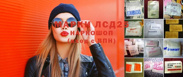 mdma Кулебаки