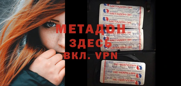 марки lsd Куйбышев