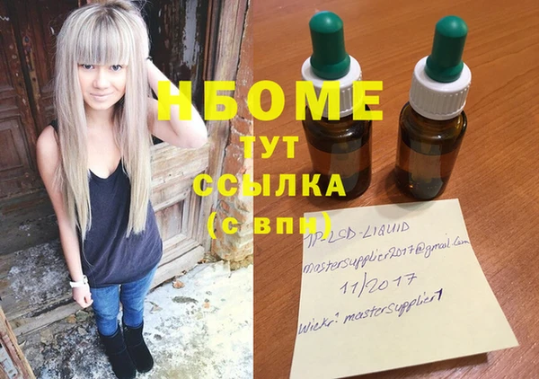 кокаин премиум Кукмор