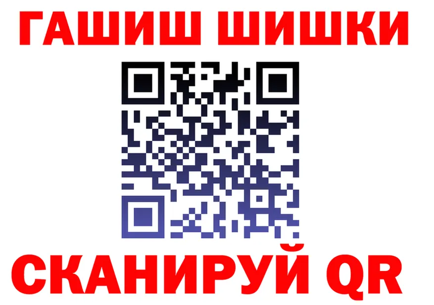 ГАШ Premium ONION площадка mega Невельск