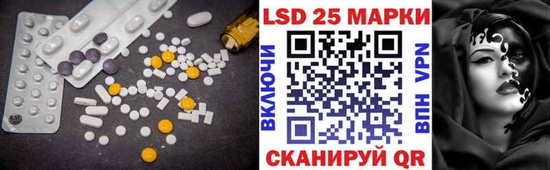 ЛСД экстази ecstasy Невельск
