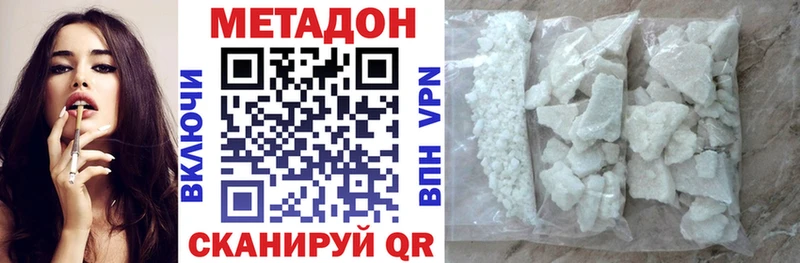 kraken   дарнет шоп  Невельск  Метадон VHQ 