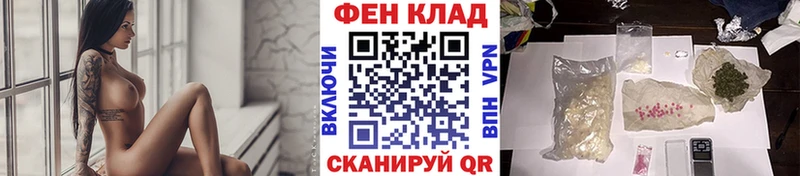 Метамфетамин винт  Невельск 