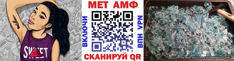 Первитин Декстрометамфетамин 99.9% Невельск