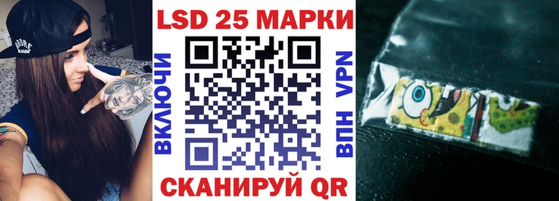 KRAKEN ссылка цена Невельск Марки NBOMe 1,8мг